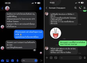 review_renosure