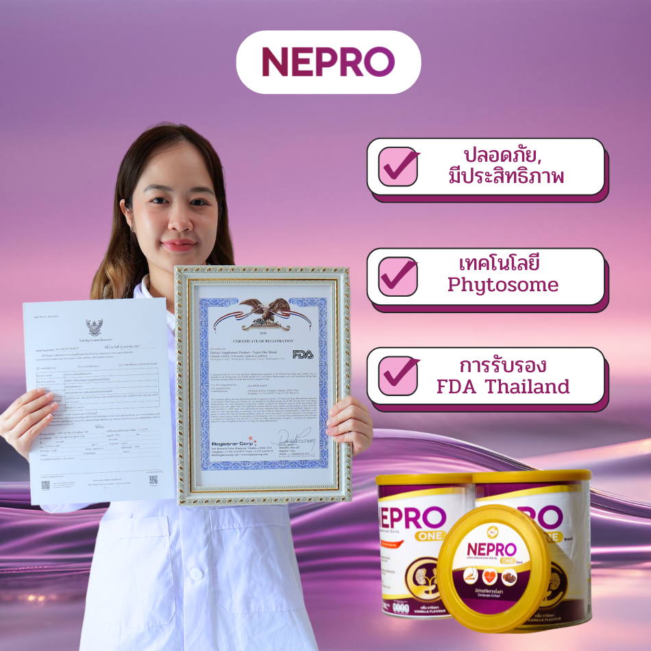 Neplus มีผลข้างเคียงหรือไม่?