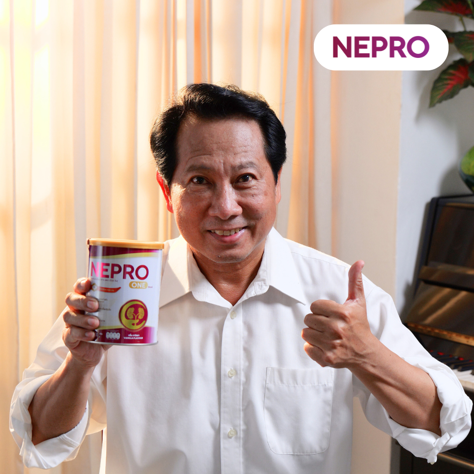 ตรวจสอบความคิดเห็นของผู้ใช้เกี่ยวกับนม NEPLUS